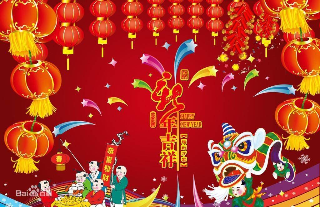 holiday on chinese new year